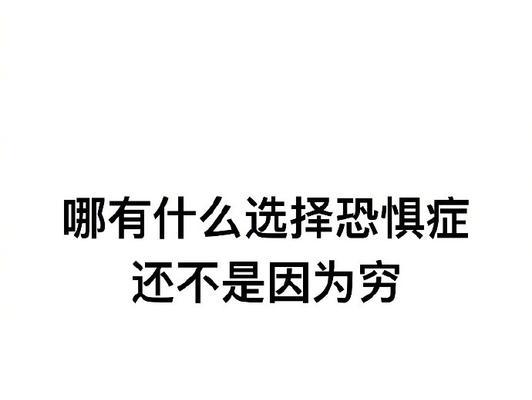 为什么总是想吃土？——探究这种奇特的食欲现象（探寻人们总想吃土的原因及对身体健康的影响）