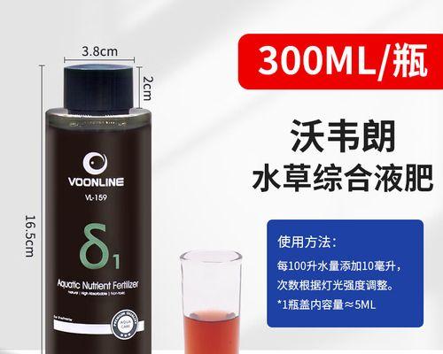 水草根肥的制作和应用（高效利用废弃水草，打造绿色肥料）