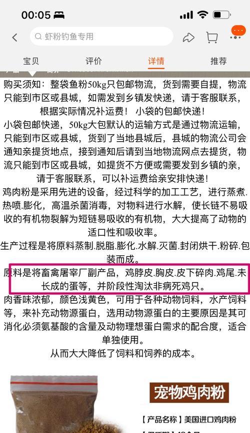 金毛犬食物选择与消化健康（优质食物助力金毛消化系统健康）