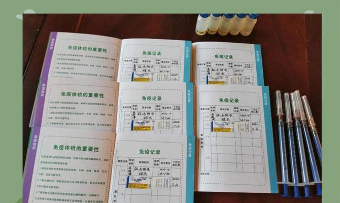 猫咪养护知识（了解猫咪疫苗注射，让爱宠享受安康生活）
