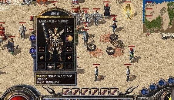 探寻垂耳兔的迷人魅力（发现兔宠界的小巨人——垂耳长毛兔，解读其特点和养殖要点）