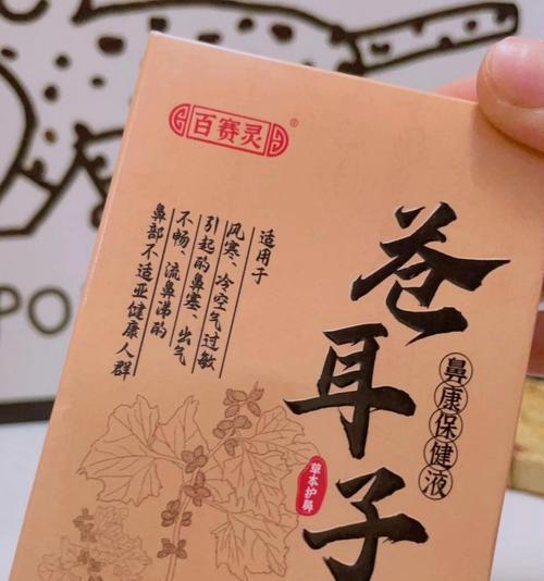 鼻子特干的原因及应对方法（解密鼻子特干的主要因素和舒缓干燥感的小妙招）
