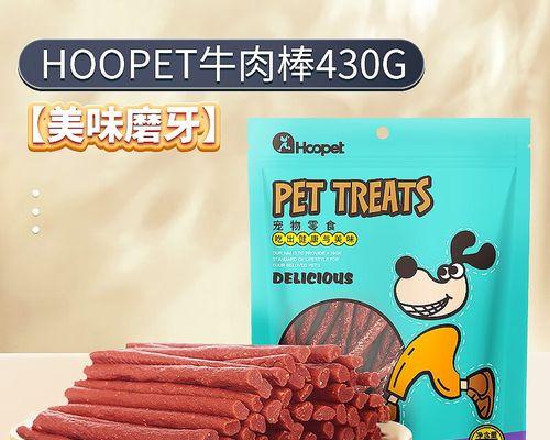 金毛食谱（给你的金毛提供多样化的美食选择）