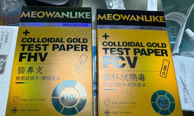 猫咪病毒感染应选用什么药？（针对猫咪病毒感染，何种药物最为有效？）