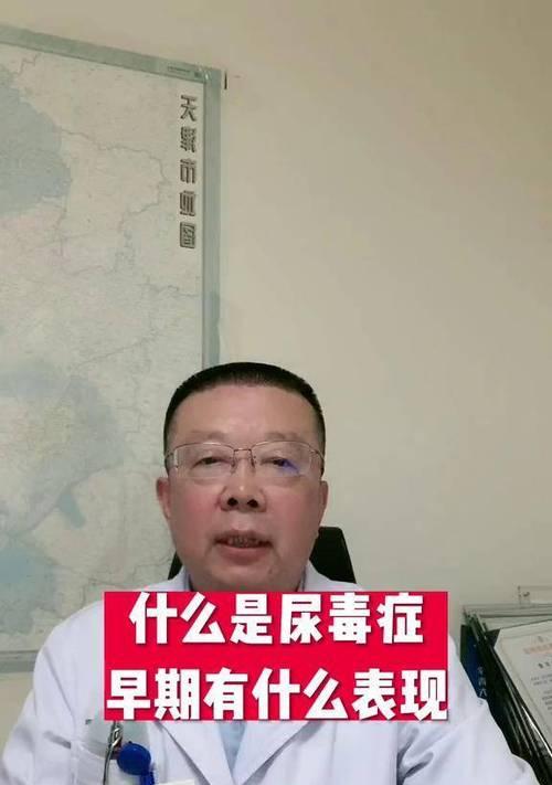 探索疗毒症的主要症状及治疗方法（重温正念，摆脱毒瘾的困扰）