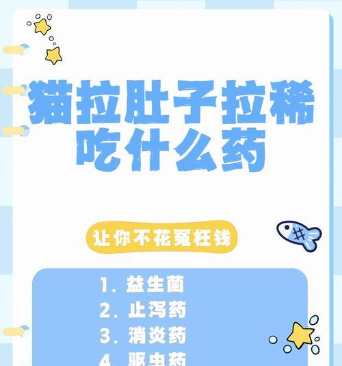 兔子饮食守则（以兔子吃什么不会拉稀为主题的探讨）