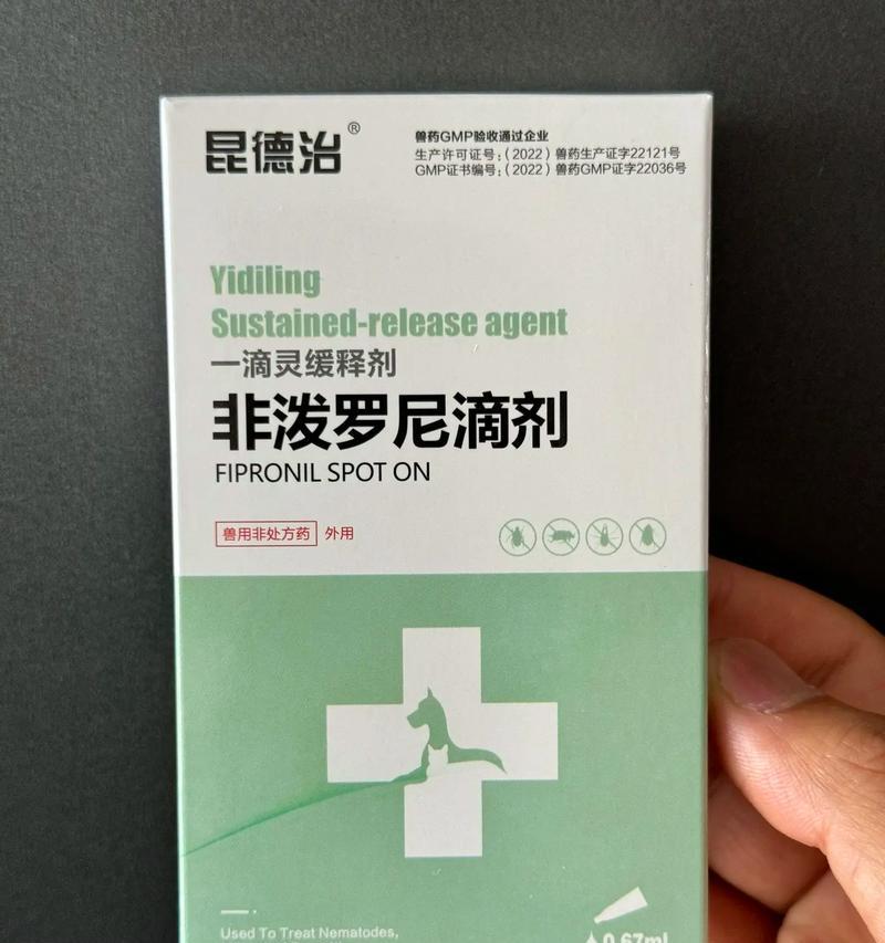 狗狗驱虫药的选择指南（为宠物狗提供全面的体外驱虫保护）