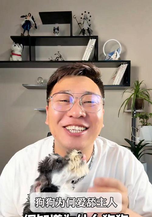 狗狗剃毛后为什么爱舔？（探究剃毛对狗狗舔毛行为的影响）