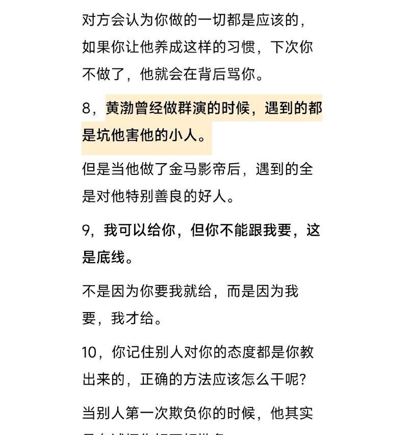 狗狗不能喂太饱的重要性（了解为什么狗狗不能过度饱食，）