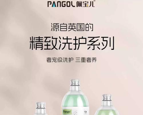 宠物泰迪洗澡需要选择适合的沐浴露（给泰迪洗澡，选对沐浴露很重要！）