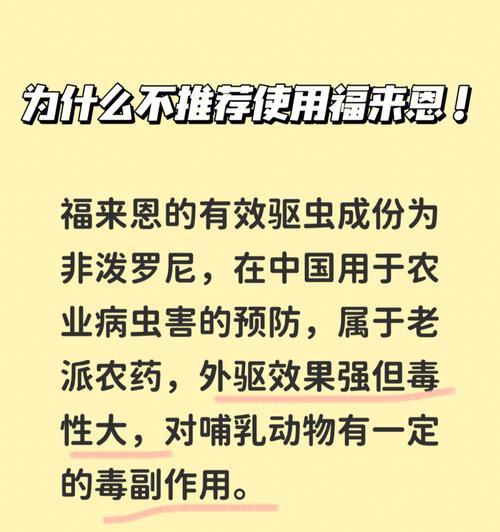 小狗驱虫（以小狗驱虫，给你的宠物一个健康的未来）