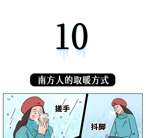 为什么睡觉时喜欢抖脚？（探究抖脚现象的原因和可能的影响）