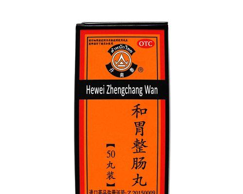 小狗胃炎的药物治疗指南（有效治疗小狗胃炎的药物及注意事项）