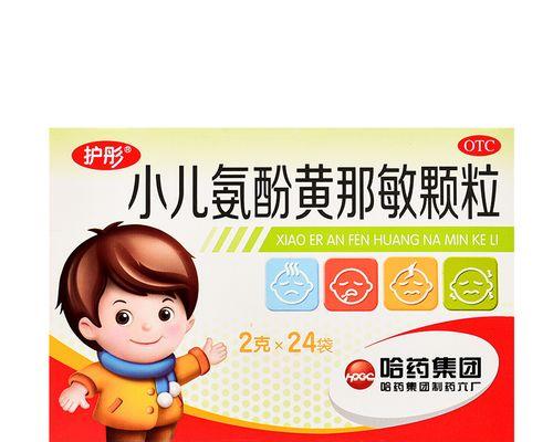 小狗流黄鼻涕该如何处理？（了解原因，正确用药是关键）