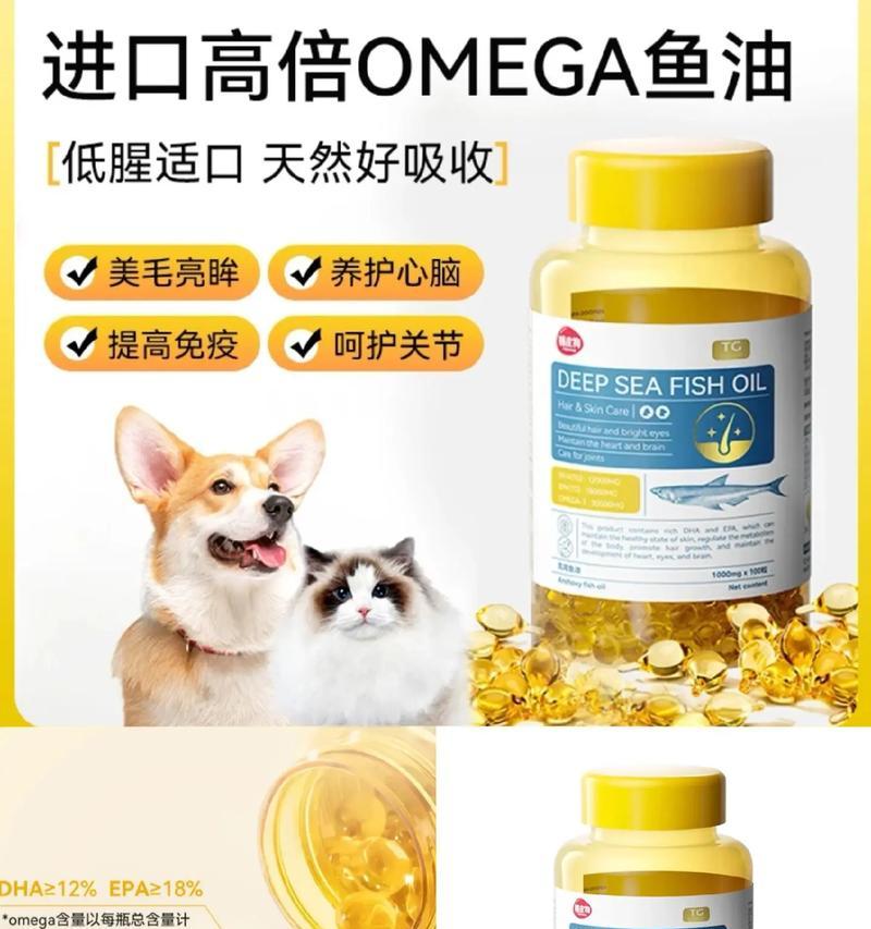 狗狗卵磷脂补充药物选择指南（为你的宠物选择最佳的卵磷脂补充药物）