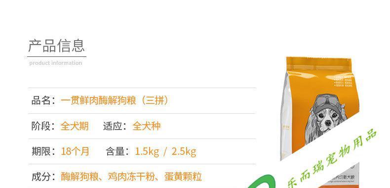 金毛狗喂食蛋黄的好处及注意事项（宠物营养均衡的重要性和金毛狗适宜食用蛋黄的量）