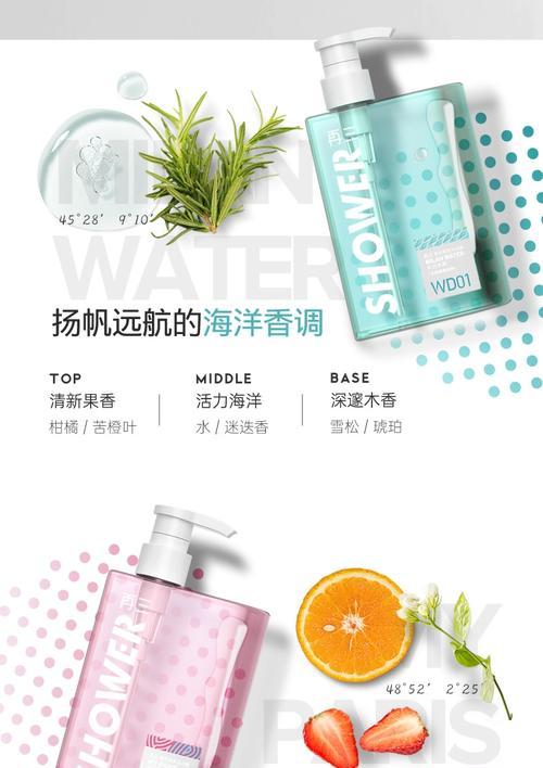 狗洗澡沐浴露的选择（宠物护理必备）