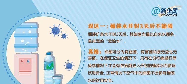 口服溶液开封后应立即服用，时间不宜过长（合理使用口服溶液，关键在于正确掌握开封后的使用时限）