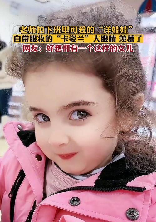 揭秘“卡姿兰大眼睛”（天生拥有令人羡慕的卡姿兰大眼睛，眼睛猴是如何做到的？）