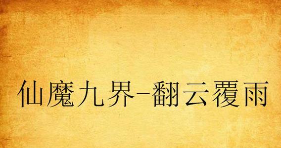 8磅幼猫的饮食需求（揭秘满足8磅幼猫营养需求的关键要素）