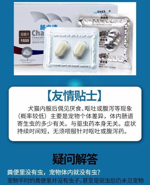 泰迪生小狗需要多久一次虫？（了解泰迪狗狗驱虫频率及方法）