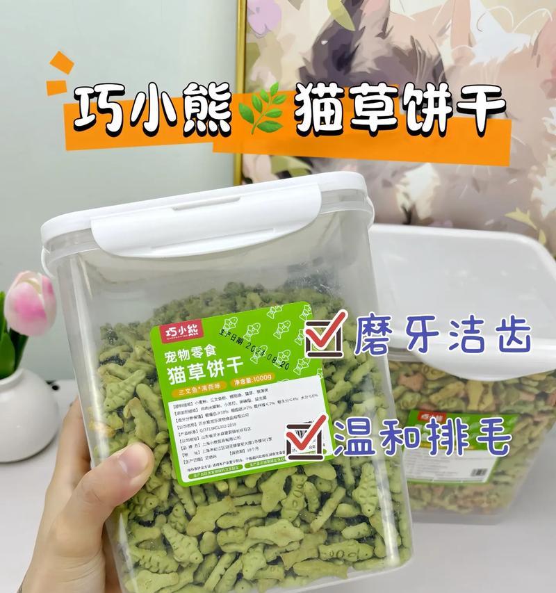猫草喂养频率（探索猫草喂养的最佳时间间隔）