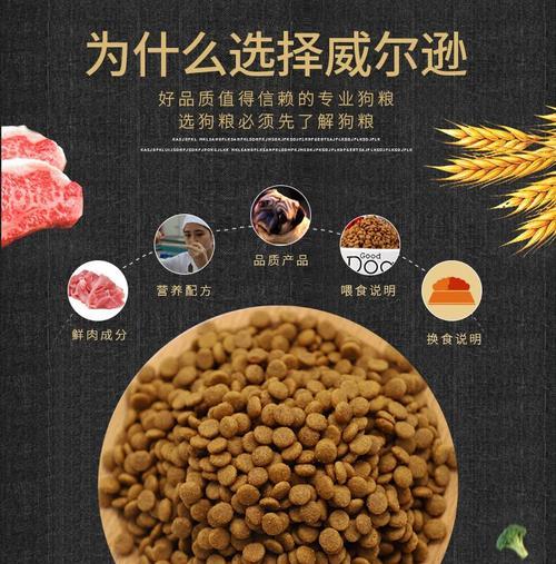 三斤狗粮八哥能吃多久？（探讨八哥对于三斤狗粮的消耗速度）