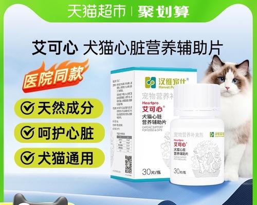 犬猫肠胃宝的使用时长究竟有多久？（科学的喂养时间是保障宠物肠胃健康的关键）