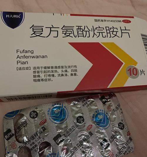 狗狗发烧的症状和处理方法（宠物狗发烧的常见症状及药物使用注意事项）