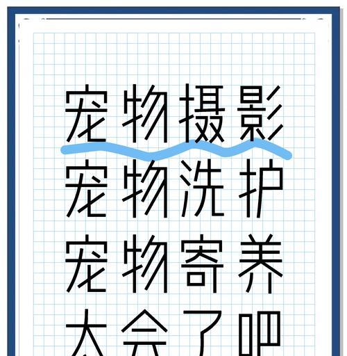 探究宠物交易平台的兴起及影响力（挖掘宠物交易平台的特色服务和市场情况）