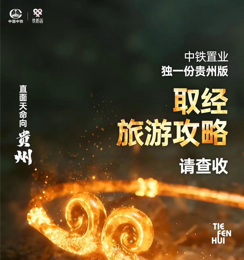 揭秘齐天大圣的真正身份（终于揭开神秘面纱，他到底是什么猴？）