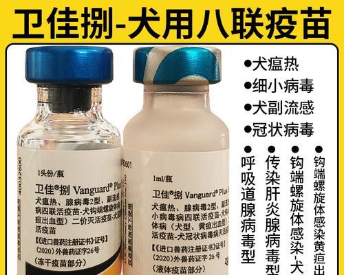 辉瑞卫佳5疫苗接种间隔时长（为保证免疫效果，需要掌握的辉瑞卫佳5每针间隔时长）