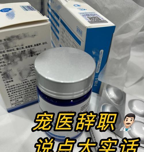 治疗狗狗肠胃炎的有效方法（药物治疗和其他护理手段能否帮助恢复狗狗的消化系统健康？）