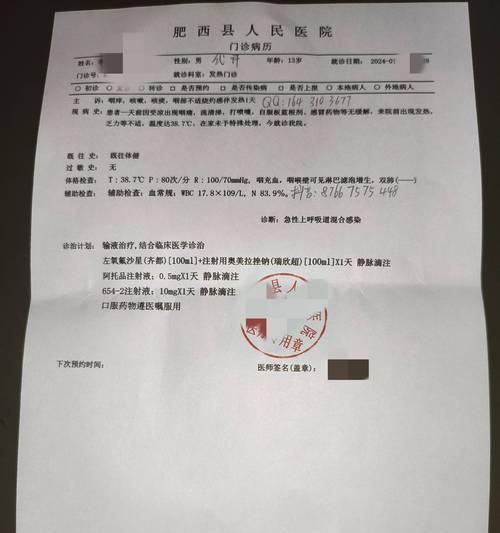 狗狗食物中毒的症状和处理方法（了解狗狗食物中毒的迹象及如何保护你的宠物健康）