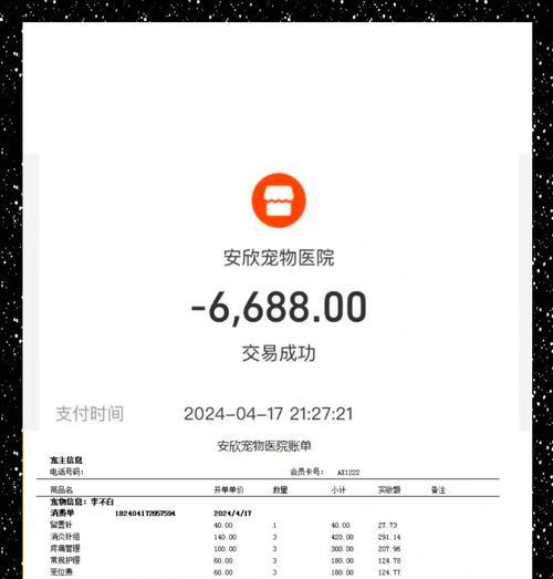 猫骨折后多久才能吃饭？（饮食恢复时间与注意事项）