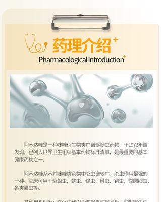 金毛幼犬驱虫的时间和方法（金毛幼犬驱虫周期及注意事项）