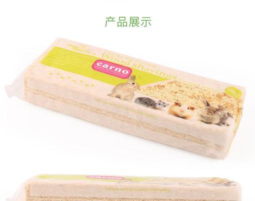 仓鼠木屑换床间隔时间的正确安排（养护小动物舒适生活的重要步骤）