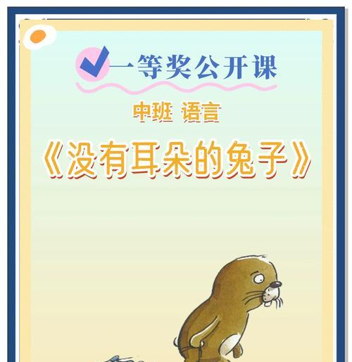 兔子饲养的关键（兔子粪便松散、纤维素含量高的原因及其重要性）