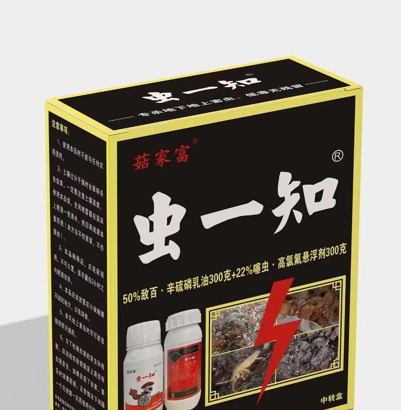 根治螨虫的特效药及其应用（揭秘螨虫的危害及找到彻底根治的关键）