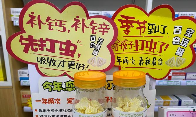 导虫药的使用频率（了解合适的使用频率，确保导虫药效果最大化）