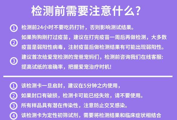 犬瘟细小检测及时性分析（多久能测试出犬瘟细小，）