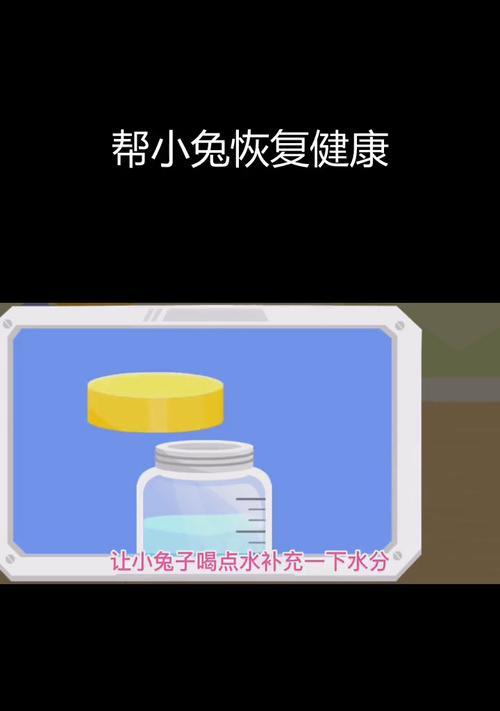兔子中暑的救治方法（如何救治中暑的兔子，让它们重新恢复健康）