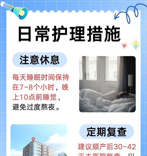 顺产后多久可以淋浴？（宝妈们顺产后的淋浴注意事项及建议）