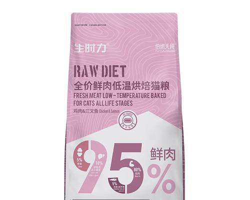 低端天然猫粮的选择与注意事项（为你的猫咪选择合适的低端天然猫粮，让它健康快乐成长）