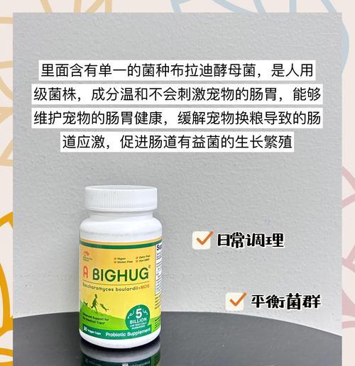 猫的益生菌喂养时间（了解猫咪益生菌喂养的最佳时间和频率）