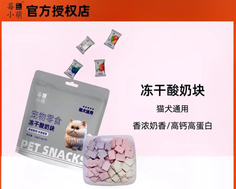 寻找最好的猫零食品牌（为您推荐市场上最受欢迎和高质量的猫零食品牌）