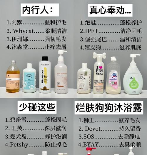 探究狗狗碳酸浴的适用频率（狗狗的碳酸浴用多久合适？一周一次足够了吗？）