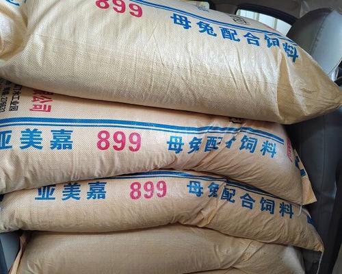 兔子饲料的种类及选择要点（兔子饲料的品种分类及如何选择适合的饲料）