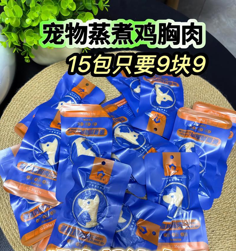 猫咪适宜食用的烧鸡胸肉时间（探讨猫咪食用鸡胸肉的最佳时间及关键注意事项）
