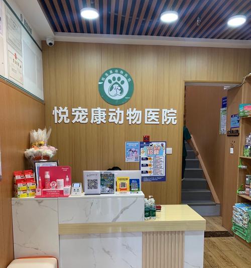 宠物医院软件的重要性及功能介绍（提升宠物医院效率的关键工具——宠物医院软件）